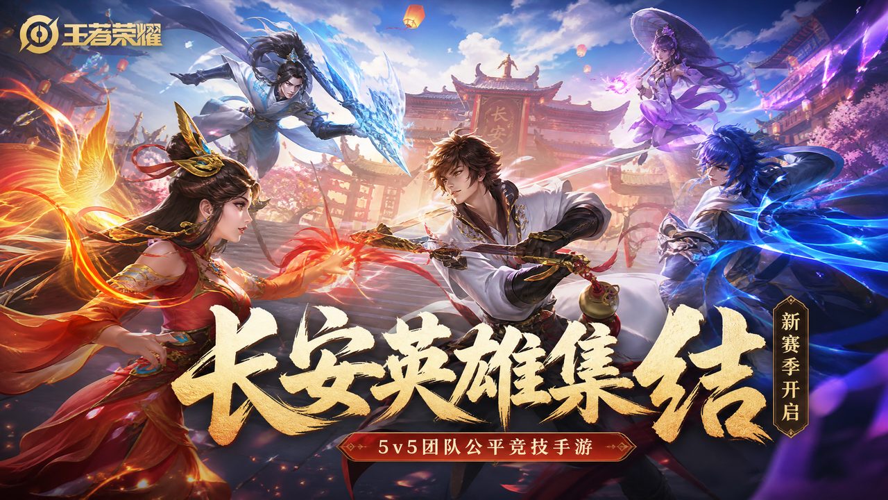 91爆料网王者荣耀视频